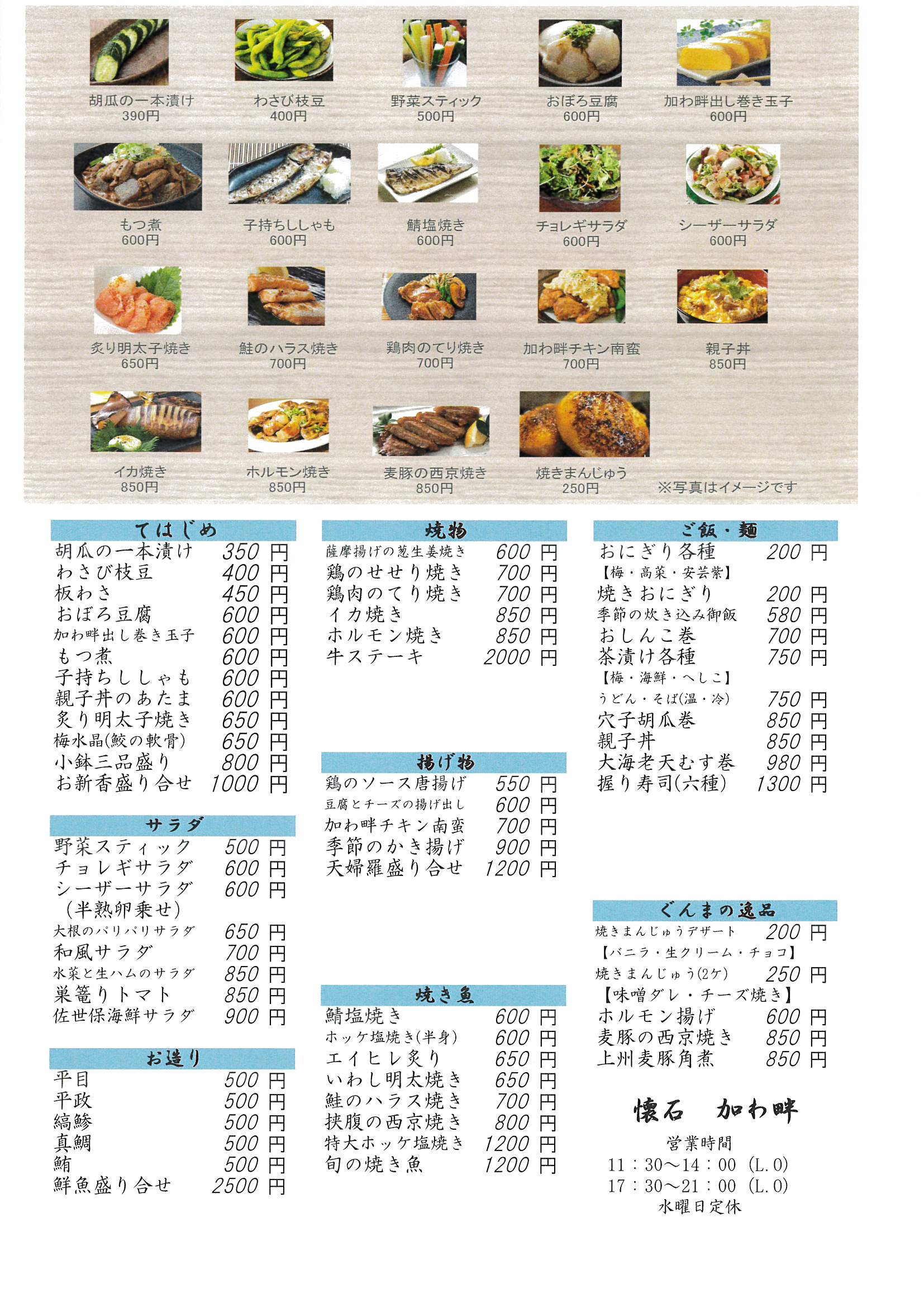 公式サイト ホテルサンダーソン Hotel Sanderson 群馬県庁近く 公式サイト ホテルサンダーソン Hotel Sanderson 群馬県庁近く